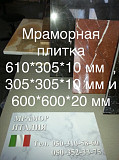 На першому місці кольори мармуру та ониксу. Київ