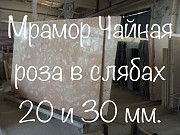 Важливість поєднання кольорів мармуру та ониксу. Суперціна, яку ви не знайдете ніде в Україні. Київ