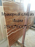 Важливість поєднання кольорів мармуру та ониксу. Суперціна, яку ви не знайдете ніде в Україні. Київ