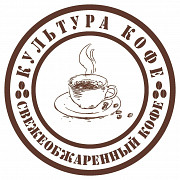 Купити каву в зернах в Києві. Київ
