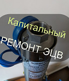 Капітальний ремонт ЕЦВ 10, ЕЦВ 12 || Замовлення запчастин до глибинних насосів. Київ