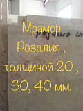 Мармур і оникс - гарячі продажі. Завітайте на розпродаж мармурових та ониксових плиток. Київ
