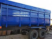 Причіп НТС-16 (зерновоз) для тракторів МТЗ, New Holland, John Deere. Оріхів