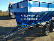 Розподільник добрив рядовий, мульчі, компосту. МВУ-5, МВУ. Оріхів