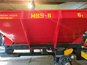 Машина для внесення добрив МВУ-5, МВУ-6, МВУ-8. Оріхів