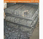 ТРАНСПОРТЕР ПРТ-7, ПРТ-10, РОУ-6, КТУ-10А. Оріхів