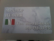 Мармур та оникс - природні камені, незамінні для облицювальних робіт. Київ