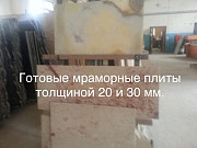 Вишукані відтінки мармуру та ониксу за доступною ціною. Київ