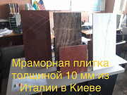 У сучасний час, ониксова або мармурова підлога доступні кожному. Київ