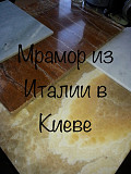У сучасний час, ониксова або мармурова підлога доступні кожному. Київ