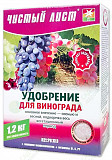 Чистий лід (кристал) Виноград 1,2 кг. Херсон