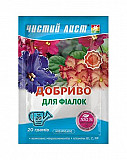 Чистий кристалічний грунт для фіалок, 20 г. Херсон