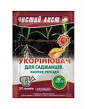 Чистий кристалічний укорінювач 20 г. Херсон