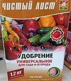 Чистий кристал універсальний 1,2 кг. Херсон