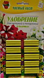 Чисті листки (пагони) для петуній, блистер 30 шт. Херсон