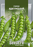 Горох Адагумський 20 г. Херсон
