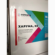 Харума - Селективний гербіцид проти бур'янів у посівах цукрової буряка, сої, ріпаку, соняшнику, Київ Україна