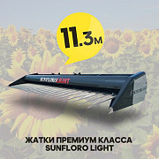 Жнива для збирання соняшнику Sunfloro Light 11.3м, Дніпропетровська область. Україна