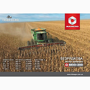 Безрядкова кукурудзяна жатка Mainero MDD-200 16 (2022), Київська область. Україна