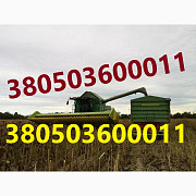 Безрядкова жниварка Sunflower 4,7 за суперціною, Полтавська область. Україна