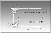 Зуб пружинний БП-25.05.001, Полтавська область. Україна