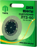 Диск муфти зчеплення ЛТЗ-60 Т25-1601130-Г, Харківська область. Україна