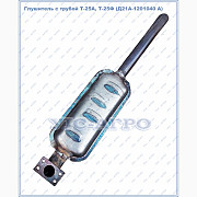 Глушник трактора Т-25 (Д21А-1201040) з трубою, Харківська область. Украина