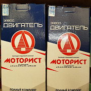 Поршнева група МТЗ-80, Д-240, Д-243, Д-65, ЮМЗ-6 Моторист (5к), Харківська область. Украина