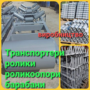 Транспортер стрічковий від виробника, Хмельницька область. Україна