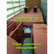 Норія НЦК-5, НЦК-50, норія НЦК-175, НЦК-400, НЦК-600 можливе подвоєне виконання, Хмельницька обл. Україна