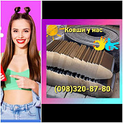 Ковші на норію, ковші норійні від виробника, Дніпропетровська область. Україна