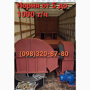 Норія НЦК-5, НЦК-100, НЦК-250, НЦК-400, НЦК-600, Чернігівська область. Україна