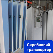Скребкові транспортери для зерна від виробника, Кіровоградська область. Україна