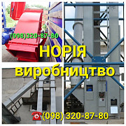 Башмаки норії, головки норії, короба норії, Хмельницька область. Україна