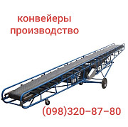 Продам транспортери ленточні, ленточний конвейер, норії, норії ланцюжкові, норії ковшові, Рівненська Україна