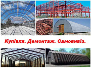 Куплю ангар шатровий дюралюмінієвий (гармошка, палатка, військовий), Київська область. Украина