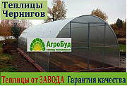 Теплиці з полікарбонатом або плівкою від виробника. 3х4, 3х6, 3х8, 4х6, 4х8, 4х10. Чернігівська обла Украина