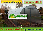 Теплиці дачні та промислові від виробника. 3х4, 3х6, 3х8, 4х6, 4х8, 4х10, Харківська область. Украина