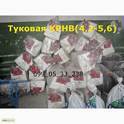 Тукова КРНВ (4,2-5,6) Тукова система для пропашного культиватора КРН-4.2 КРН-5,6, Дніпропетровськ. Україна