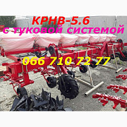 Культиватор КРНВ (з туковою системою КРНВ-5.6, як на фото) посиленний пропольний КРНВ, Дніпропетровс Україна