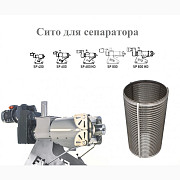 Сіто для сепаратора HD / Сіто-фільтр для сепаратора, Київська область. Україна