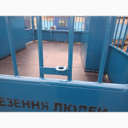 Трактор тележка ТТ-1С, Запорізька область. Україна