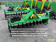 Навісна почвофреза від фірми Bomet (Польща), Київська область. Україна