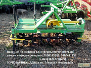 Навісна почвофреза від фірми Bomet (Польща), Київська область. Україна