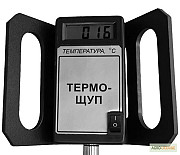 Термощуп, Дніпропетровська область. Україна