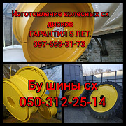 Диск для шини 800/65-32 DW 27х32, Дніпропетровська область. Україна