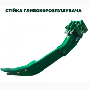 Стійки на глибокорихтувач чизель, Дніпропетровська область. Україна