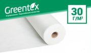 Агроволокно Greentex 1,6х100, 30 г/м², біле, Одеська область. Украина