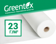 Агроволокно Greentex 1,6х100, 23 г/м², біле, Одеська область. Украина