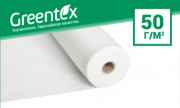 Агроволокно Greentex 1,6х100, 50 г/м², біле, Одеська область. Украина